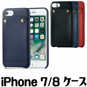 iphone7 ケース iPhone 7 カバー　ソフトレザー iphone 8 ケース　送料無料