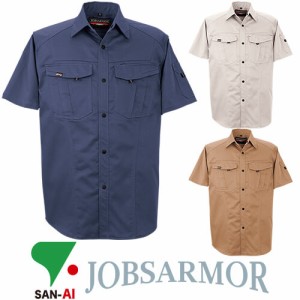 作業着 作業服 JOBSARMOR 半袖シャツ JA213