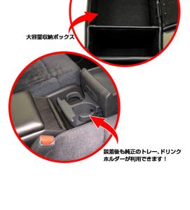 車内 ハイブリット ODYSSEY ドレスアップ オデッセイ 専用コンソール コンソール オデッセイ オデッセイ コンソール （2013年 -） ハイブリットオデッセイコンソール オデッセイ 収納 日本製 RC1/2/4型 ブラック 収納 コンソールボックス ハイブリット 5代目 ドレスアップ