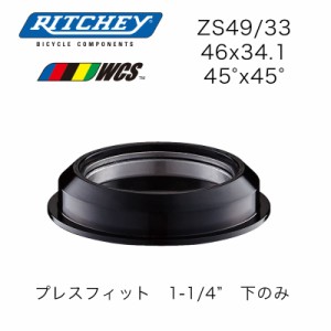 リッチー WCS PF ロアー ヘッドパーツ ZS49