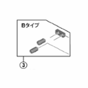 [3]アジャストボルト & プレート（Bタイプ）