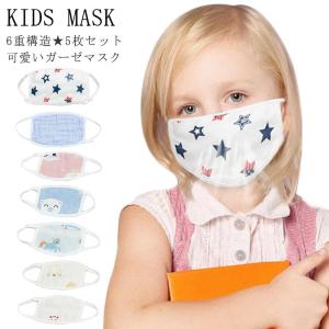 子供 用 マスク 西松屋 ブログ ニュース 子供 用 マスク 西松屋 ブログ ニュース