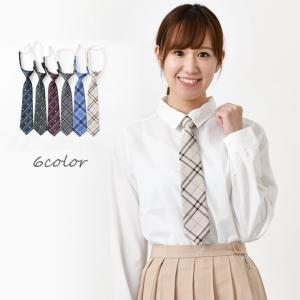 高校 制服 ネクタイの通販 Au Pay マーケット