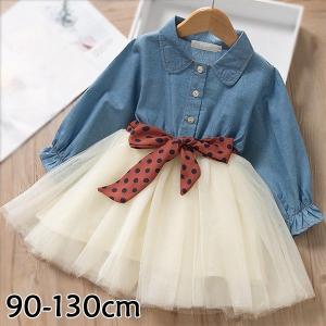 お嬢様 ドレス ワンピースの通販 Au Pay マーケット