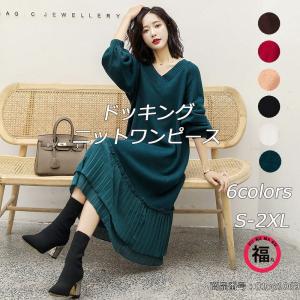 ワンピース 冬物 長袖の通販 Au Pay マーケット