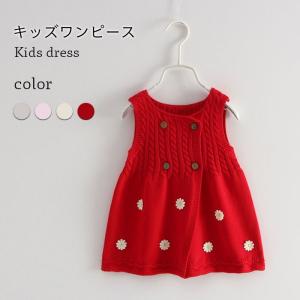 もこもこ ワンピース キッズの通販 Au Pay マーケット