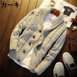 カーディガン 厚手 メンズの通販 Au Pay マーケット