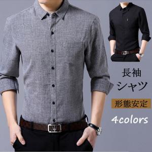 形状 記憶 ワイシャツ レディースの通販 Au Pay マーケット