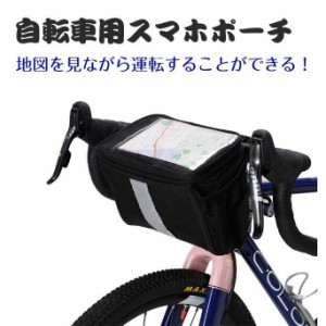 Southernport 自転車の通販 Au Pay マーケット