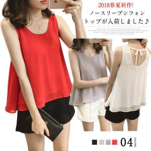 裾 シフォン タンク トップの通販 Au Pay マーケット