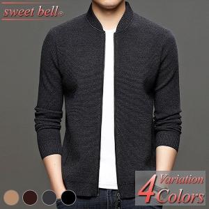 メンズ カーディガン ビジネスの通販 Au Pay マーケット