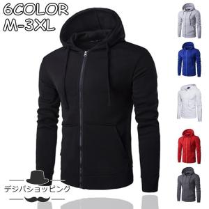 メンズ トレーナー ロング丈の通販 Au Pay マーケット