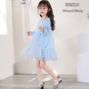 七五三 姉妹 ワンピースの通販 Au Pay マーケット