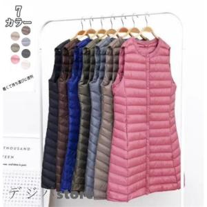 ダウン ベスト 薄手 レディースの通販 Au Pay マーケット