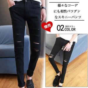 韓国 スキニー ダメージの通販 Au Pay マーケット