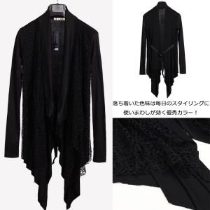 メンズ カーディガン ドレープ メンズの通販 Au Pay マーケット メンズ カーディガン ドレープ メンズの通販 Au Pay マーケット