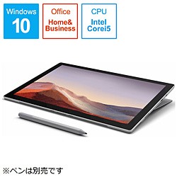 (中古)Microsoft Surface Pro7 (Core i5/8GB/SSD128GB) VDV-00014 プラチナ (Windows 10)(258-ud)