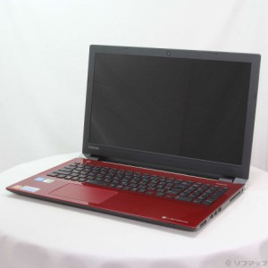 (中古)TOSHIBA 格安安心パソコン dynabook T45/ER PT45ERP-SJA モデナレッド (Windows 10)(305-ud)