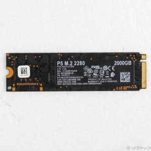 (中古)Crucial CT2000P5PSSD8JP(262-ud)