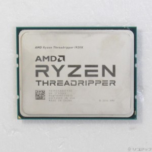 (中古)AMD Ryzen Threadripper 1920X (3.5GHz/SOCKET TR4)(262-ud)