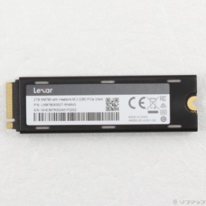 (中古)LEXAR LNM790X002T-RN9NG(262-ud)