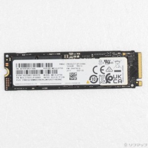 (中古)SAMSUNG MZVL21T0HCLR-00B00(262-ud)