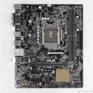 (中古)ASUS H110M-K(344-ud)