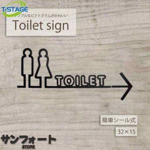 トイレ 男女マーク 一筆書き ブラック おしゃれ ドアプレート トイレサイン TOILET MEN WOMEN サイン プレート トイレマークプレート ト