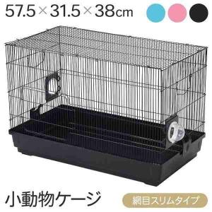 新品】送料込/小動物用ペットケージ イージーホーム60ハイ黒
