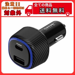 多摩電子工業 PD60W カーチャージャー 車載充電器 Type-C Type-A TKP142UCK コンパクト 軽量