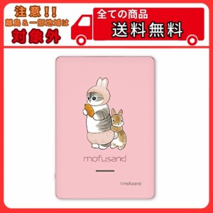 【 人気商品！ 】 mofusand うさ×にゃん モバイルバッテリー5000ｍAh USB-Aポート×2で2台同時充電が可能