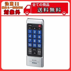 エルパ (ELPA) テレビリモコン ソニー用 (RC-TV008SO) Sony/ブラビア用/テレビ リモコン ソニー