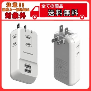カシムラ 国内・海外両用電源タップ AC3P USB2P 3.4A WH 折りたたみ NWM-9