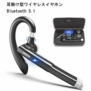 ワイヤレスイヤホン 耳掛け型 Bluetoothイヤホン 超軽量Bluetooth 5.1 HI-FI高音質 ノイズキャンセリング ミュート機能ブルートゥースイ