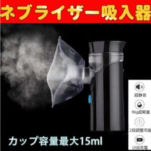 抗乾燥空気デスクトップ加湿器 霧化器 美容スキンケア スチーム吸入器 乳児・小児用 携帯・旅行用 女性の友人への最高の贈り物　プレゼン