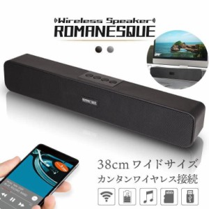 ワイヤレススピーカー Bluetooth スピーカー Bluetooth5.0 ポータブルスピーカー 小型 大音量 高音質 重低音 ステレオ 無線接続可能 置き