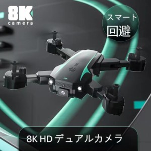 ドローン カメラ付き 6k/8kカメラ 赤外線障害物回避 超高画質 折り畳み式 子供向け 最大25分飛行時間 WIFI FPVリアルタイム 高度維持 国