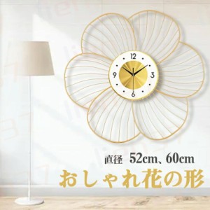 掛け時計 花の形 2色 52cm 60cm おしゃれ 壁掛け時計 大きい インテリア オシャレ北欧 モダン シンプル おしゃれ 静音 時計 見やすい シ