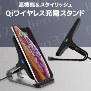 ワイヤレス充電器 iPhone 急速 15W コンパクト かわいい おしゃれ アイホン iPhone13 急速充電対応　スタンドにもなる便利なワイヤレス充