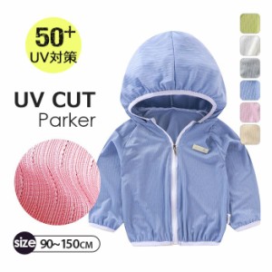 パーカー UV 長袖 ラッシュガード キッズ UVカット パーカー長袖 子供 アウター 薄手 前開き フード付き カーディガン 大きいサイズ トッ