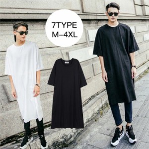 メンズ ロング丈Tシャツ  ビッグTシャツ  半袖 トップス 吸汗速乾 夏  クルーネック     カットソー レイヤードトップス 重ね着 チラ見せ