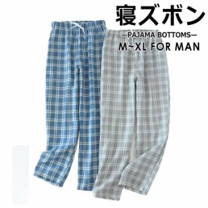 パジャマ パンツ ロング レディース パジャマパンツ 甚平 コットン メンズ ルームウェア ロングパンツ 紐付け 男女兼用  ホームウェア ユ