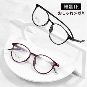 送料無料 老眼鏡 おしゃれ メンズ レディース 母の日 敬老の日 ブルーライトカット reading glasses お年寄り PCメガネ 50代 40代 軽量 