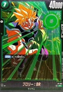 ドラゴンボール ブロリー カードの通販|au PAY マーケット|2 ドラゴンボール ブロリー カードの通販|au PAY マーケット|2