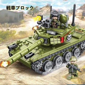 ブロック おもちゃ ブロック互換 レゴ 互換品 レゴ戦車 軍用車 おもちゃ レゴ ミニフィグ 互換 子供 知育 ブロック クリスマス プレゼン