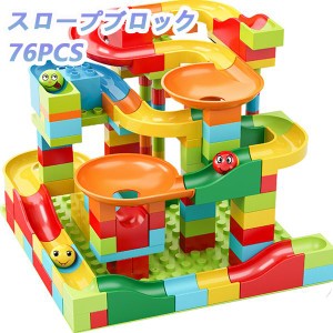 ブロック おもちゃ レゴ互換品 ブロック互換 レゴ 大きい ブロック 玩具 知育玩具 ブロック カラフル 遊具 子ども 子供 クリスマス 誕生