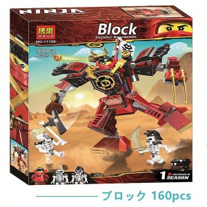 ブロック おもちゃ レゴ互換品 ブロック互換 レゴ 互換 武士 ブロック 武士ミニフィグ ブロック レゴ互換 戦闘機 知育玩具 子供 誕生日 