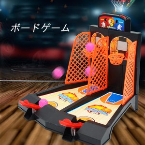 デスクゲーム ボードゲーム 子供 おもちゃ 知育玩具 ボードゲーム 2人 ボードゲーム 小学生 親子 玩具 おもちゃ 友達 遊び 部屋遊び パー