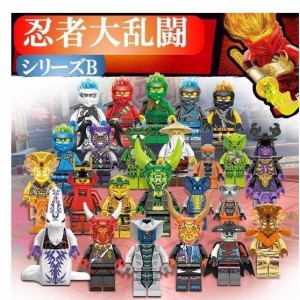 レゴブロック ニンジャゴー LEGO レゴミニフィグ 人形 忍者大乱闘シリーズB 24体セット 互換品