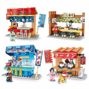 ブロック互換 レゴ 互換品 レゴたこ焼き屋台他4個セット レゴブロック LEGO クリスマス プレゼント